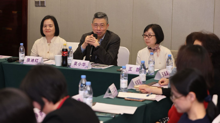 专家参加会议讨论