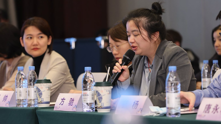 与会专家讨论发言